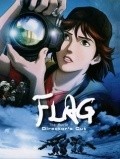 Animation movie Flag Director`s Edition.