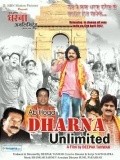 Ab Hoga Dharna Unlimited - movie with Mushtaq Khan.