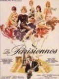 Les parisiennes - movie with Francoise Arnoul.