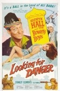Looking for Danger - movie with David Gorcey.