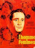 L'homme a femmes - movie with Mel Ferrer.