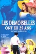 Les demoiselles ont eu 25 ans is the best movie in Jacques Demy filmography.