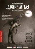 Idiots and Angels film from Bill Plympton filmography.