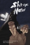 Animation movie Shuteye Hotel.