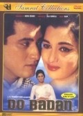 Do Badan is the best movie in Wajid Khan filmography.