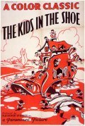 The Kids in the Shoe film from Dave Fleischer filmography.