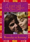 Romance za korunu is the best movie in Vladimir Hrabanek filmography.