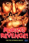 Porky's Revenge film from James Komack filmography.