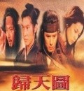 Gwicheondo - movie with Kyeong-yeong Lee.