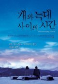 Gae oi neckdae sa yiyi chigan - movie with Ahn Kil Kang.