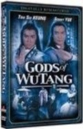 Fei xiang guo he - movie with Wilson Tong.