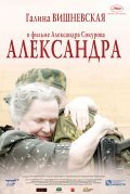 Aleksandra is the best movie in Evgeniy Tkachuk filmography.