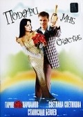 Podari mne schaste is the best movie in Stanislav Belyaev filmography.