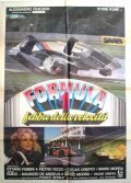 Formula uno, febbre della velocita - movie with James Coburn.