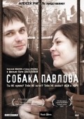 Sobaka Pavlova - movie with Mariya Zvonaryova.