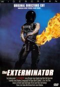 The Exterminator film from James Glickenhaus filmography.