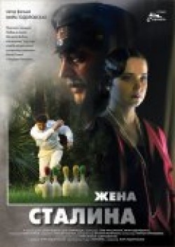 Jena Stalina (mini-serial) - movie with Svetlana Khodchenkova.