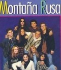 Montana Rusa - movie with Nancy Duplaa.