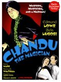 Chandu the Magician - movie with Bela Lugosi.