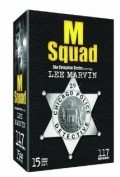 M Squad is the best movie in Ed Herlihy filmography.