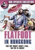 Piedone a Hong Kong film from Steno filmography.