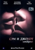 Sam & Janet is the best movie in George Back filmography.