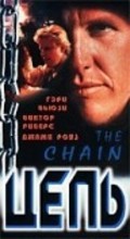 The Chain film from Luca Bercovici filmography.