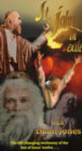 St. John in Exile film from Dan Curtis filmography.