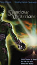 Shadow Warriors - movie with Evan Lurie.