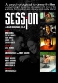 Session is the best movie in Gil Hacohen filmography.