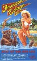 State Park - movie with James Wilder.