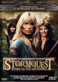 Stormquest - movie with Brent Huff.