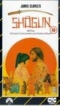 Shogun film from Jerry London filmography.