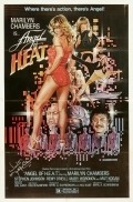 Angel of H.E.A.T. - movie with Mary Woronov.