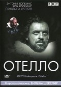 Othello film from Jonathan Miller filmography.