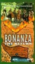 Bonanza: The Return - movie with Richard Roundtree.