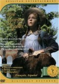 Anne of Green Gables film from Kevin Sullivan filmography.