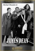 James Dean - movie with Michael Brandon.