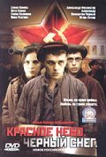 Krasnoe nebo. Chernyiy sneg - movie with Aleksandr Feklistov.