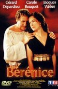 Berenice - movie with Gerard Depardieu.