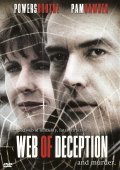 Web of Deception film from Richard A. Colla filmography.