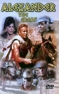 Alexander the Great - movie with William Shatner.