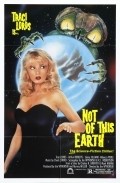 Not of This Earth film from Jim Wynorski filmography.
