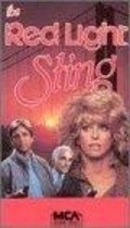 The Red-Light Sting - movie with Harold Gould.