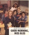 Good Morning, Miss Bliss  (serial 1987-1989) - movie with Hayley Mills.