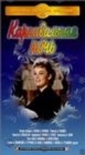 Carnival Nights - movie with Lucille Ball.