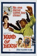 Hand of Death film from Gene Nelson filmography.