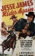 Jesse James Rides Again film from Fred C. Brannon filmography.