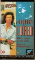 Shadow of the Cobra - movie with Tony Barry.
