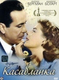 Casablanca film from Michael Curtiz filmography.